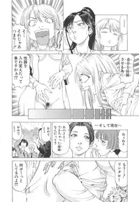 [Kabuki Shigeyuki] Kono Osu Buta!!