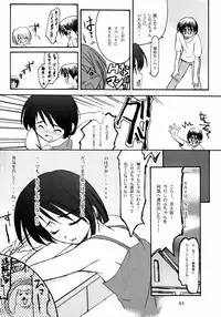 (C58) [P.Forest (Hozumi Takashi)] Paradise (Love Hina)