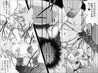 [Master Volume] Abismal Rave!!