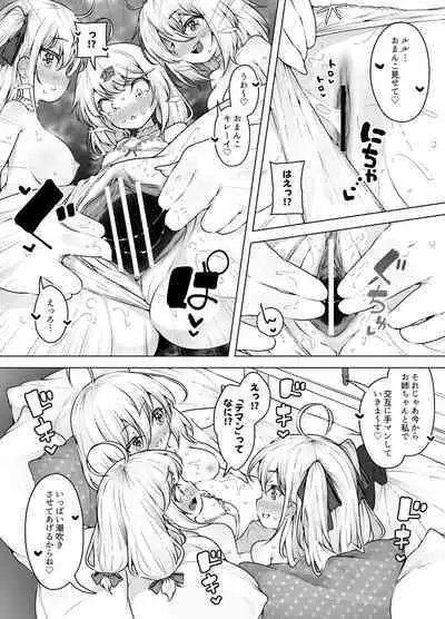 Shiofubuki Sanshimai ～ Livechat no Zeccyou Megamitachi～ -