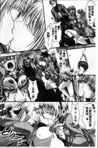 [Hal] Mankangoku ~Umaretekite Gomennasai~ [Chinese]