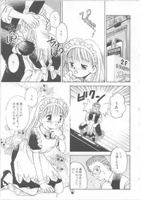 [Kayanagi Takahiro] Maid-san to Boku