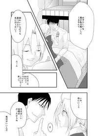 [Kyoka Suigetsu] Rh - no koi 3 (Fullmetal Alchemist)