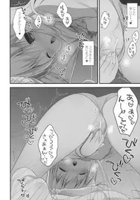 (C89) [CHOCOLATE CUBE (Miwa Futaba)] Chino-chan wa Goshuushin ♡ (Gochuumon wa Usagi desu ka?)