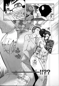 [Honda Arima] Hitodumamusubi Ch. 1-8