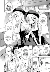 (C87) [Dr. VERMILION (Petenshi)] Bait no Musume | Part-Time Girls (Yama no Susume) [English] =LWB=