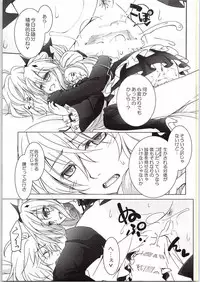 (Tora Matsuri 2015) [Titokara 2nd Branch (Manami Tatsuya, Kasai Yukiha)] Dai San Kurai Shiso-sama to Onapeko-kyuu Shoudou (Owari no Seraph)