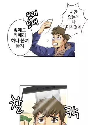 Chauffeur Service Ch.1-30.5