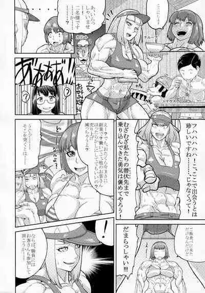 (COMITIA134) [Sora wa Chimidoro (Sorahachi Midoro)] Kinniku Mahou Shoujo Six-pack