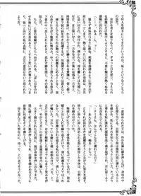 (C91) [Orange Typhoon (Yamada Enako)] SweetNess 3 Sanji x Nami Sairokushuu (One Piece)