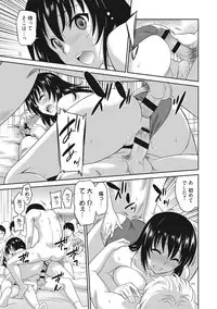 [Otono Natsu] Hataraku Onnanoko [Digital]