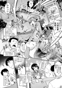 COMIC Koh 2018-03 [Digital]