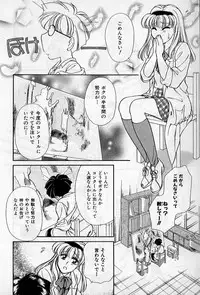 [Ashihara Mizuho, Kouzuki Mayuki] Hokenshitsu no Oneisan to Iroiro - With the Lady in the Health Room, Variously