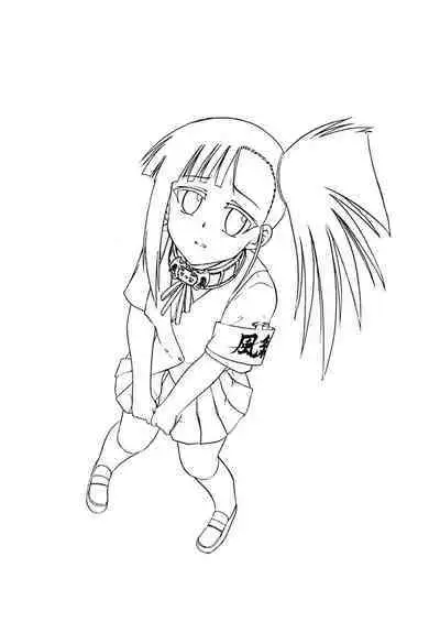 [Studio Wallaby (Deep Purple '72)] Iinari Setsuna | Obedient Setsuna (Mahou Sensei Negima!) [English] [Digital]