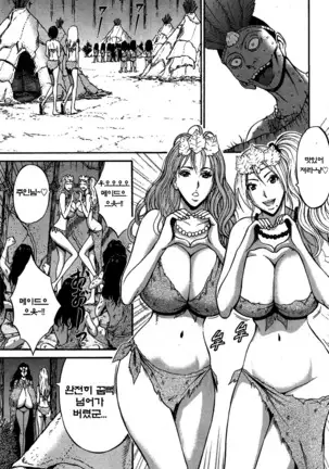 Kigenzen 10000 Nen no Ota