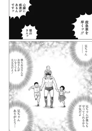 Olympia Kyklos Vol. 01-04