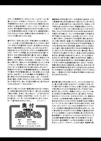 (C84) [NNZ Dan (Great Magami)] Chuuka Jounin ChunMain (King of Fighters, Street Fighter)