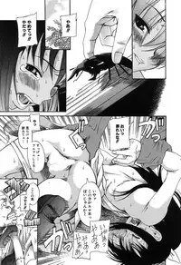 [Amadume Ryuuta] Kuwagata - The Stag Beetle [Digital]