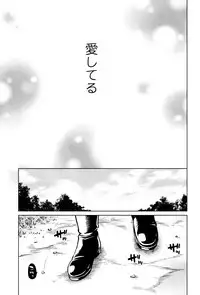 [TK-Brand](Nagi Mayuko) My disciple ♀ (19) is too brave to live (One-Punch Man)