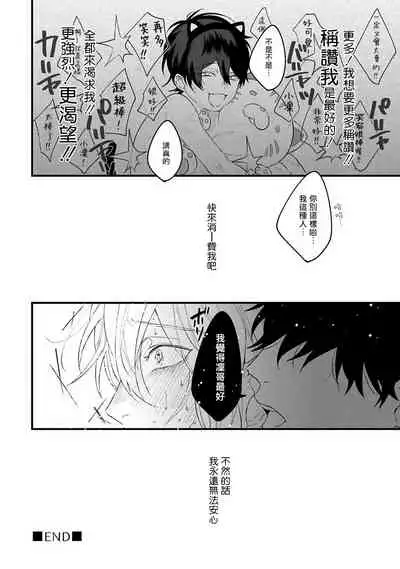 Pink Neon Spending 1-4