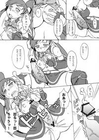 (SC45) [Dohatsu Shouten (Kurogane Kazuna)] Jumon Kourin Magical Force (Quiz Magic Academy)