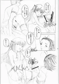 (C64) [Mystery Clock (Matsuno Megumi)] BAKE OFF RETURNS (Yakitate!! Japan)