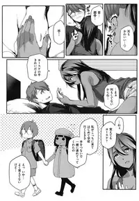 [Yurikawa] You wa Nanishi ni Nippon e ?