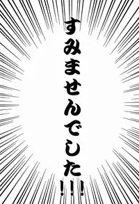 (HaruCC18) [Umbrella, Kodomo Kamikaze Z. (Kasa, Nanaban Zenryoku.)] Shotakon ni Haru wa Konai. (Tsuritama)