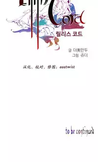 [Juder] 莉莉丝的脐带(Lilith`s Cord) Ch.1-22 [Chinese]