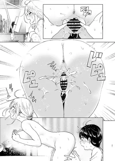 [Supe (Nakani)] Mukashi wa Kakko Yokatta | You Used to Be So Cool [English] {defski} [Digital]