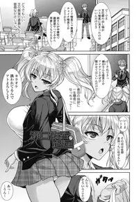 [Son Yohsyu] Chinax [Digital]