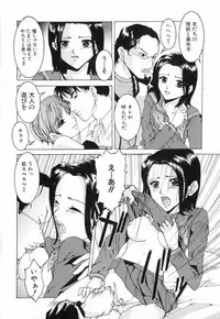 [Tachibana Atsushi] Chijoku no Onna