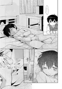 (Shotaket 11) [Tokuda (Ueda Yuu)] The Slave Driver at School Again - 2-nenme mo Asobo!