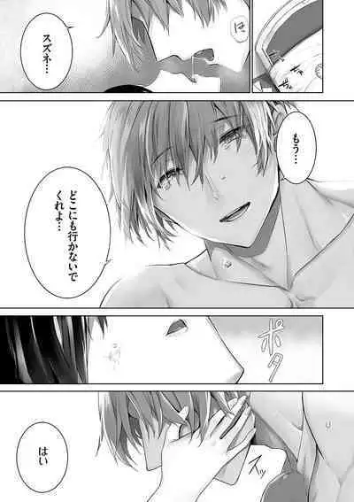 Kemomimi no Lycoris - Lycoris of Kemomimi 2