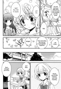 [Gyuunyuu Rinda] Torotoro no Koi Ch. 1-2 [English] [TZdY]