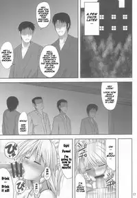 (C83) [Fukutsuu Okosu (Kaiou)] Gensou Saimin 2 (Touhou Project) [English] [naxusnl]