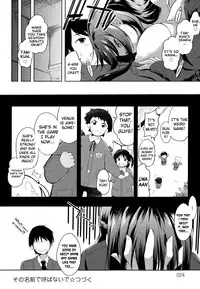 [kaiduka] Sono Namae de Yobanaide Ch. 1 | Don't call me that name (Tayun Purun Monyun) [English] [biribiri]