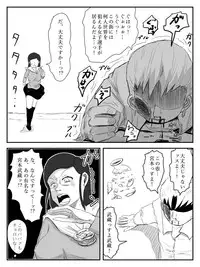 [Tomo] Kanojo ga Netorare, Hahaoya o Netorare, Imouto mo Netorare [Digital]