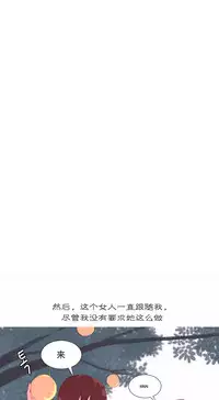 [Rozer] A World that I Rule | 我统治的世界 Ch.1-19 [Chinese]