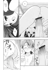 (C65) [Teruo Haruo (Kanekiyo Miwa)] Negi Chari! (Mahou Sensei Negima!)