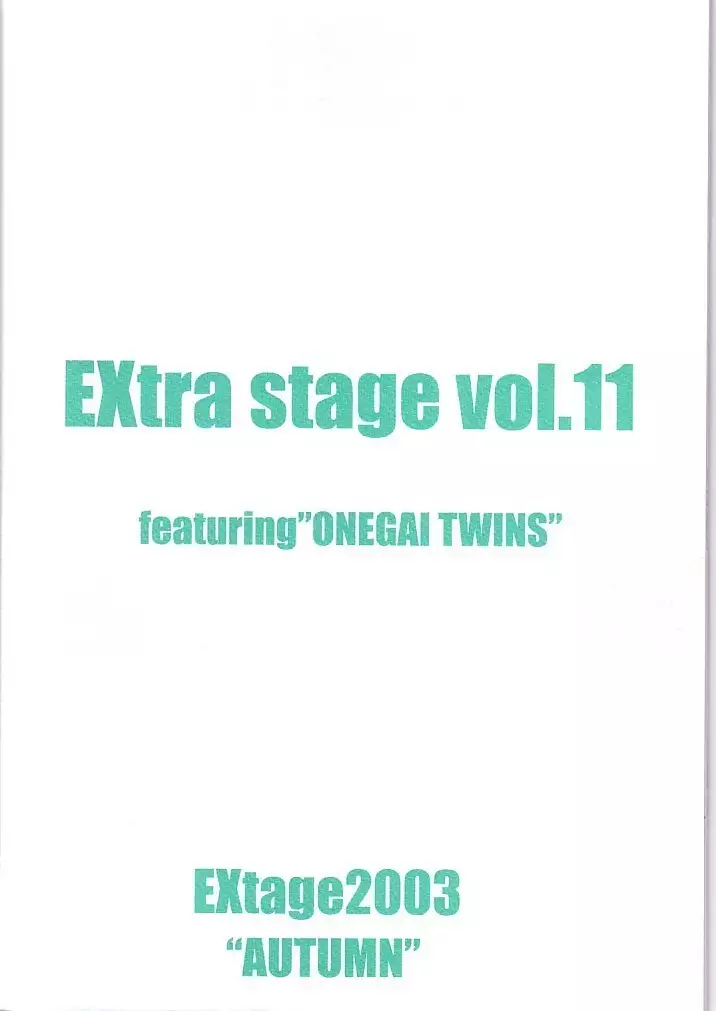 EXtra stage vol. 11