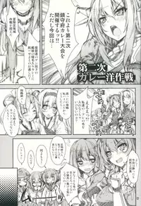 (C88) [Magic Private Eye (Mitsuki Mantarou)] Kanmusu wa H Daisuki 6 (Kantai Collection -Kancolle-)