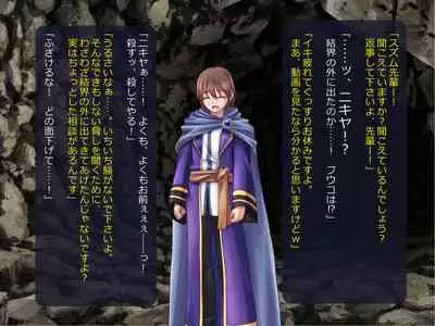 Netorare Isekai Teni "Kawatte Iku Kanojo o Browser de Mite Iru Koto Shika Dekinai"