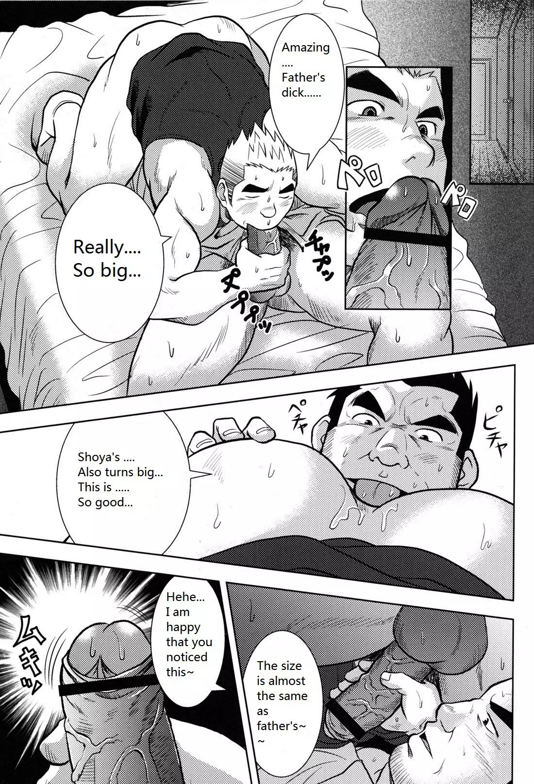 My father's Ona-Hole