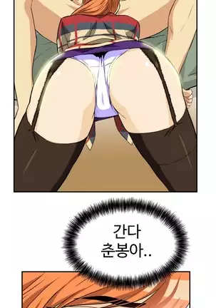 Chauffeur Service Ch.1-30.5