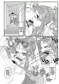 [R.H.D (Ougon Dokuro)] Gangu Megami Ichi (Ah! My Goddess) [English] [Tigoris Translates]