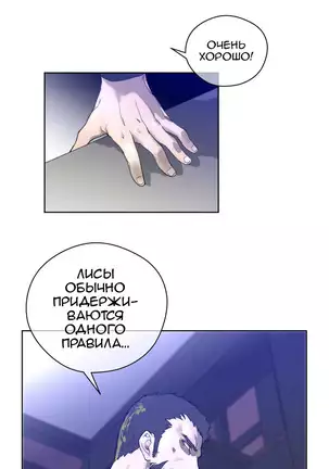 Perfect Half Ch.1-27