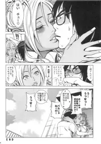 [Namaikichibi (Yuchi, Kyoukei)] THE BITCHES [2015-10-07]