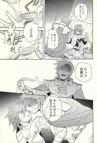 (Izu no Sakaba de Kyuusoku o) [Tenchuu PIO (SOUCHI)] Isekai no Hitobito (Ragnarok Online)