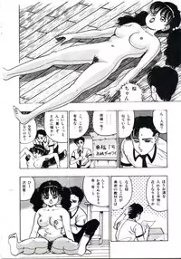 [Makura Maina] Anoko ga Dokin-chan